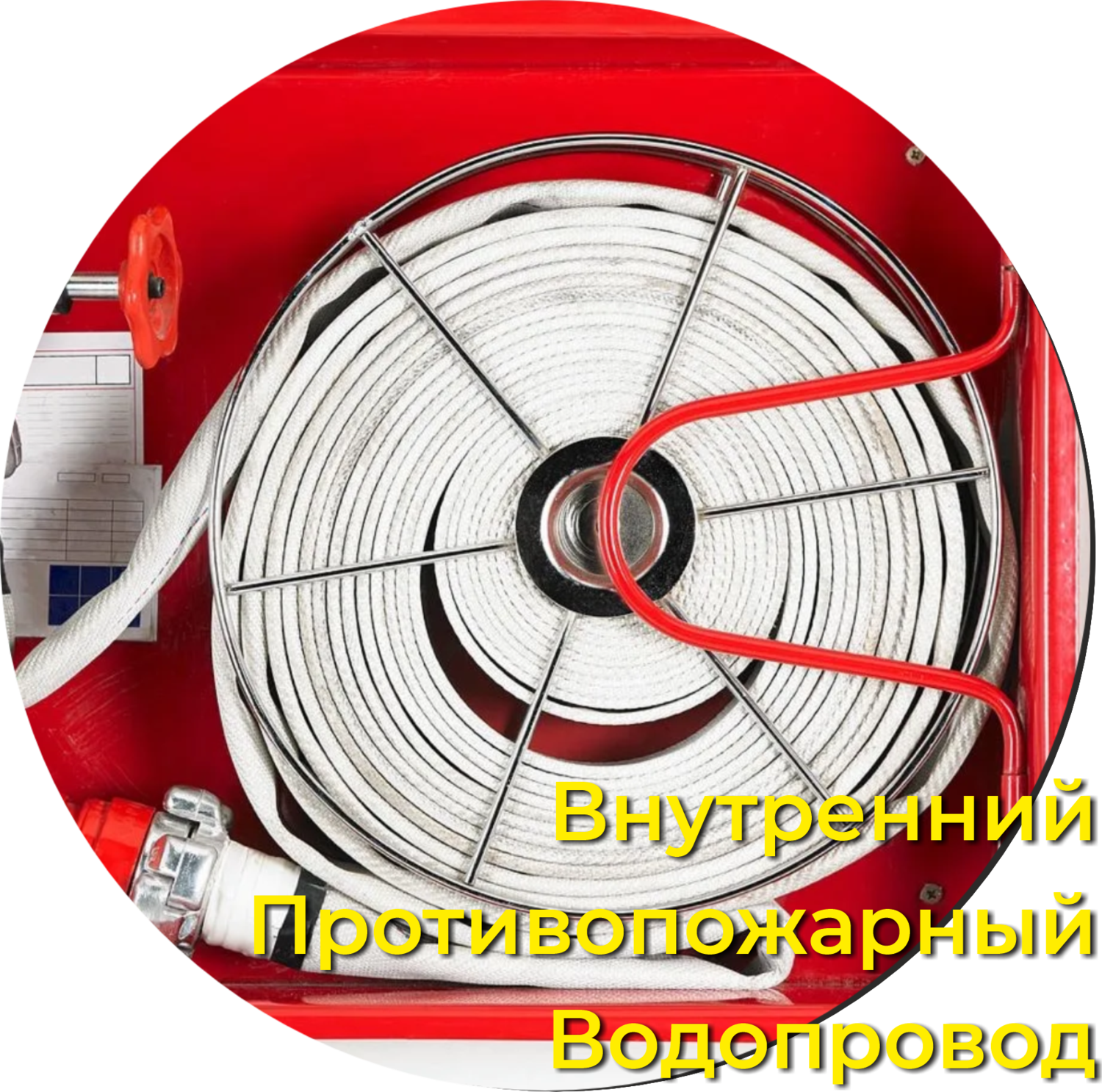 icon - /uploads/s/b/y/e/byew6rhvgfvv/img/full_9NUZu7B7.png
